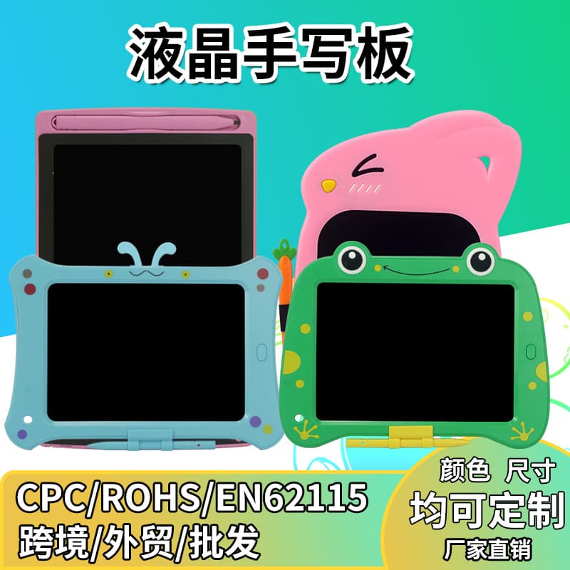 Cross-border Exclusive 8.5-inch LCD Writing Tablet, Kids Doodle Board, Early Education Drawing Pad for Infants