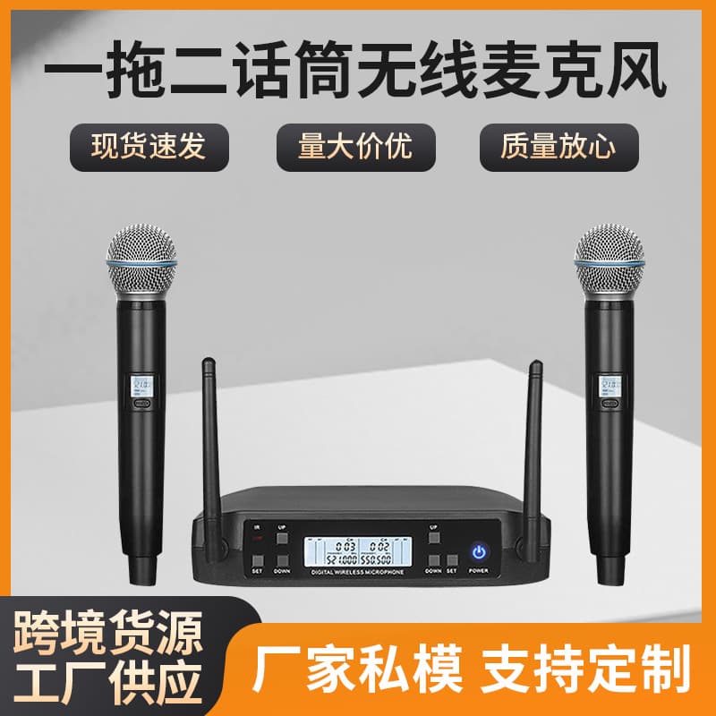 GLXD One-to-Two Wireless Microphone UHF Dynamic Mic for School Speeches, Outdoor Use, and KTV