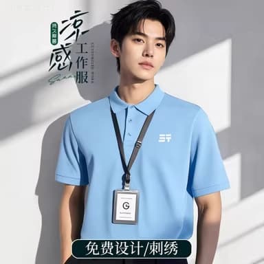 Custom polo shirt workwear with logo printed short sleeve T-shirt for corporate men and women group class uniform advertising culture shirt customization