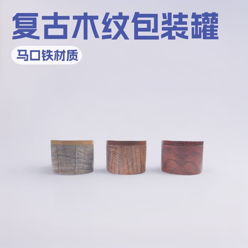 Retro Faux Wood Grain Style 8oz Scented Candle Tin Tea Tin Food Specialty Packaging One-Piece Drawn with Lid