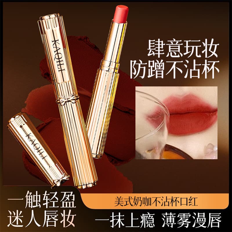 Kaqili Slim Tube American-Style Milk Coffee Lipstick, Transfer-Proof, Matte, Long-Lasting, Waterproof, Cinnamon Color, Non-Fading