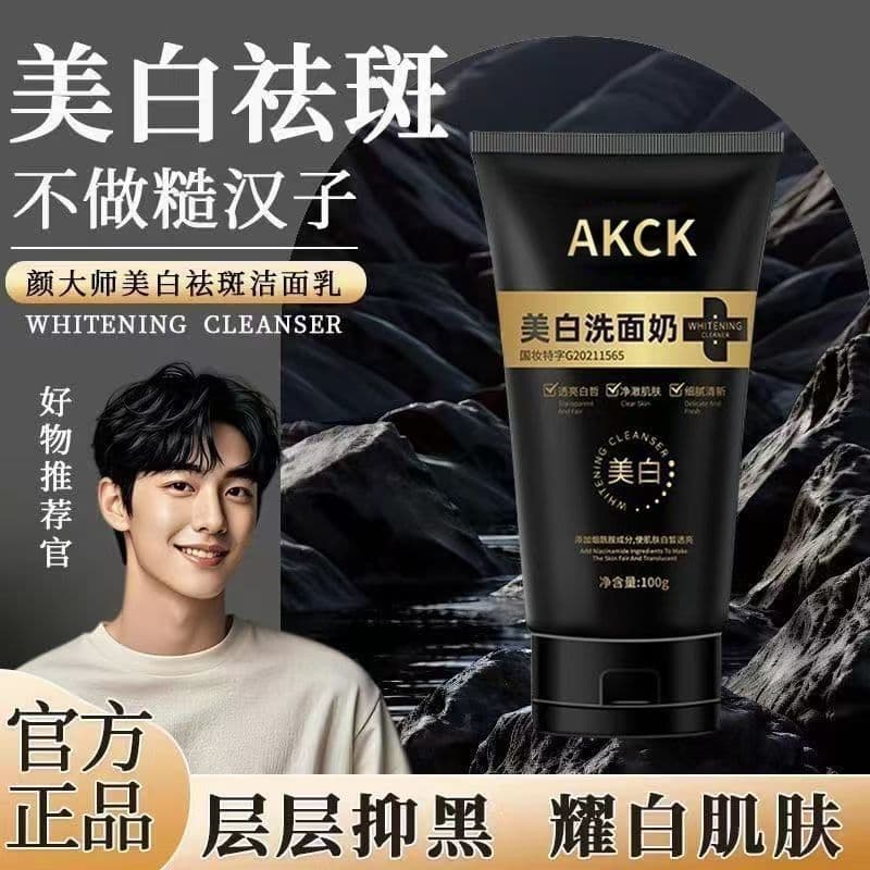 Factory Direct AKCK Whitening Facial Cleanser Brighten and Purify Skin Niacinamide Face Wash Gentle Wholesale