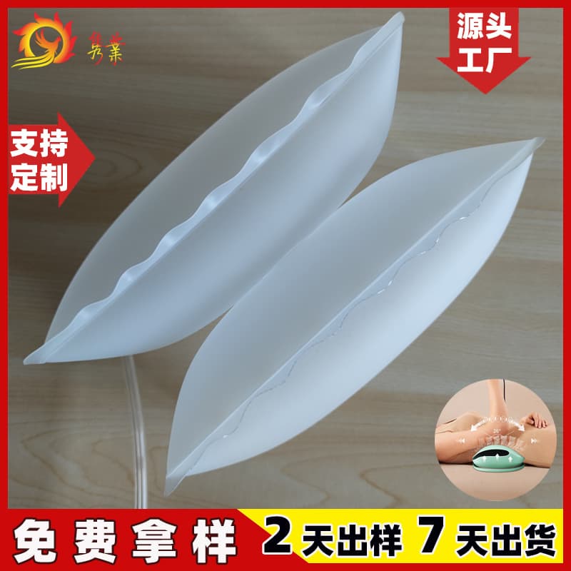 Free samples available, massage inflatable airbag double-layer TPU massage airbag, eco-friendly TPU airbag custom processing manufacturer.