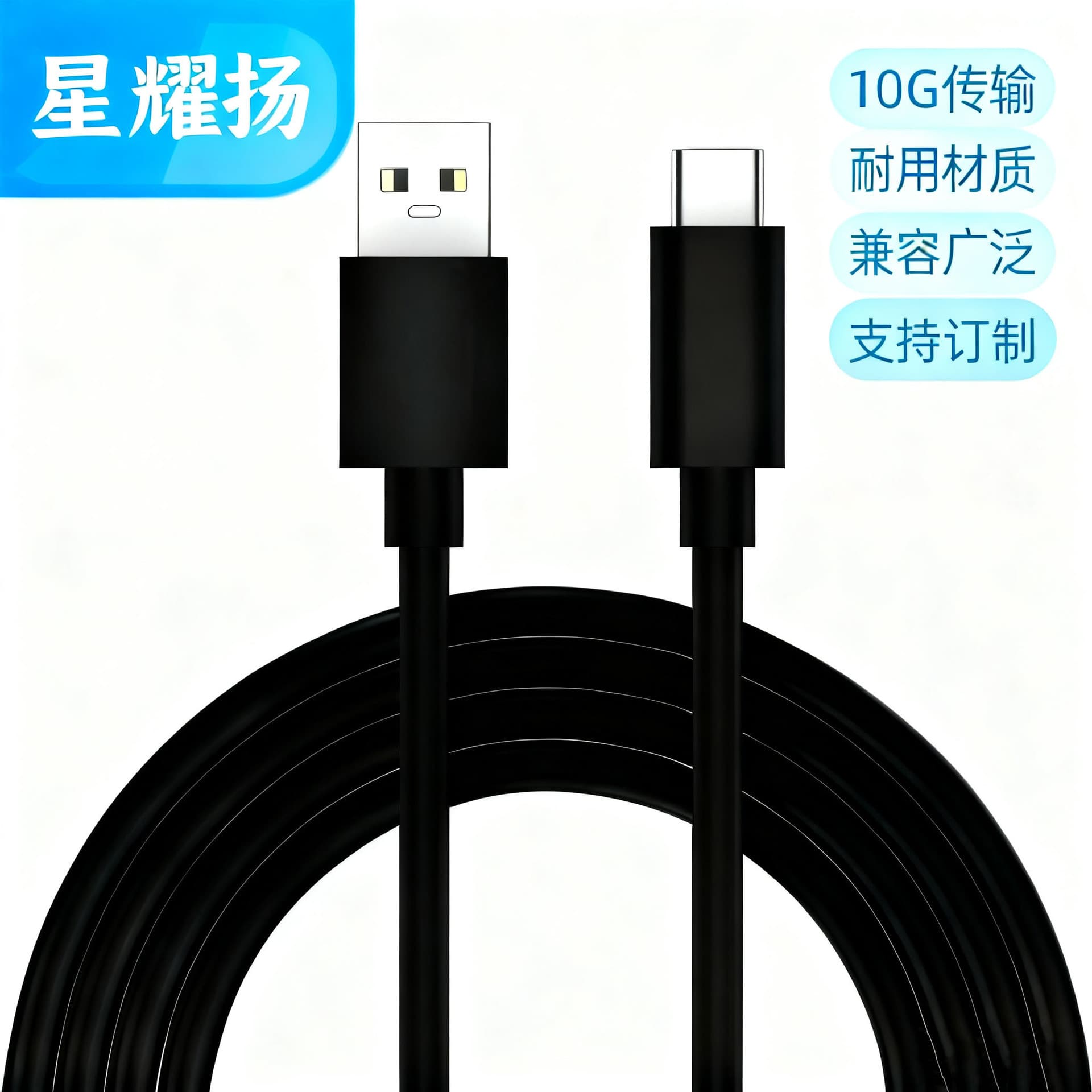 USB3.2/3.1 to Type-C High-Speed Hard Drive Cable 10G Transfer Type-C Data Cable 3A 60W Fast Charging Cable