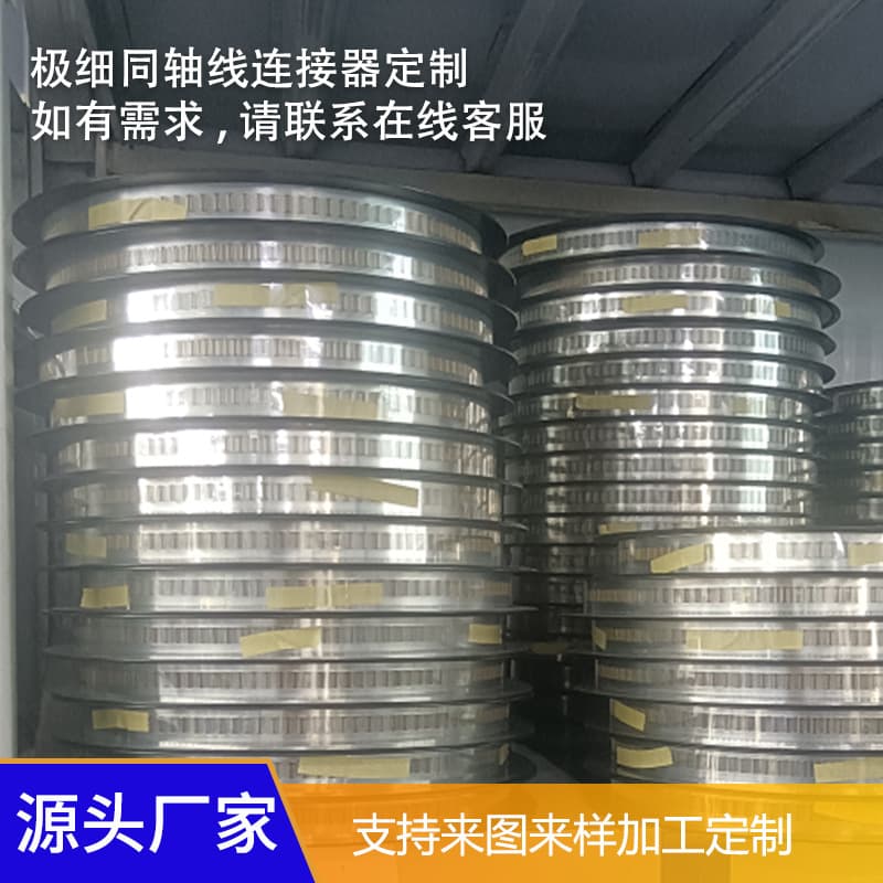 Custom High-Precision BTB Board-to-Board Connector 0.25mm Pitch High-Speed Transmission Ultra-Fine Coaxial Cable Connector