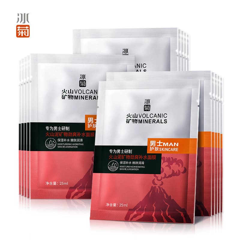 Bingju Men's Volcanic Mud Mineral Refreshing Hydrating Sheet Mask, Pore Refining, Factory Direct Drop Shipping