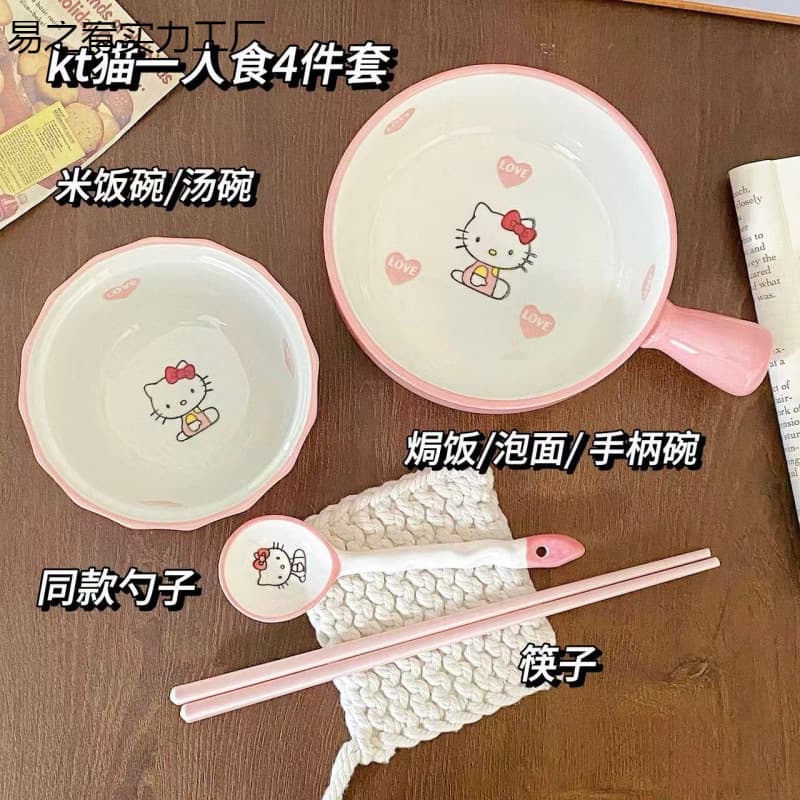 kitty tableware for one person dormitory household bowl and spoon set ins high-looking instant noodle bowl baked rice bowl ceramic plastic