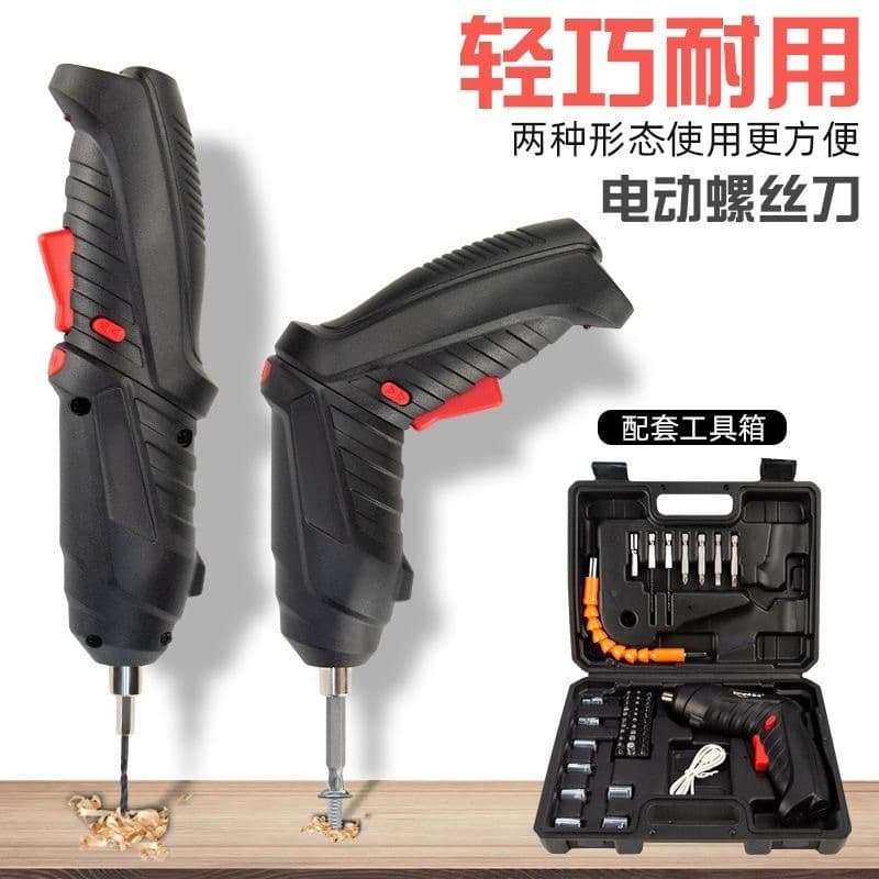 47-piece electric screwdriver multi-function household foldable lithium battery bits rechargeable mini screwdriver set wholesale