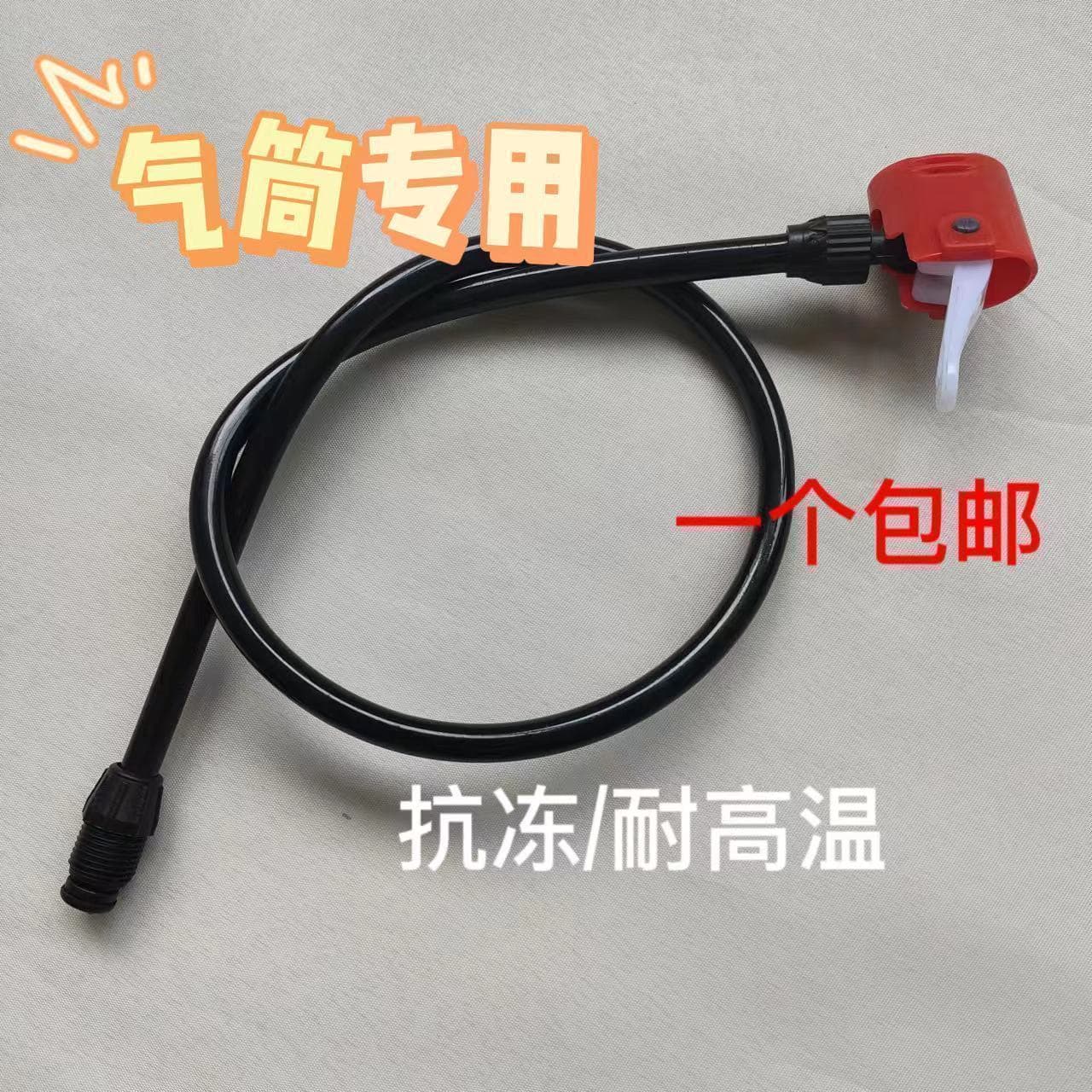 Pump hose, air tube, nozzle, and complete set of pump parts and accessories