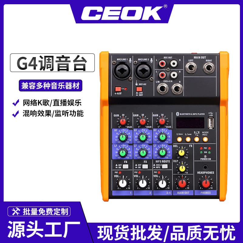 4-Channel Mixer for Computer Recording, Plug-and-Play Sound Card, Live Streaming, Home Stage, Bluetooth USB DJ Mixer