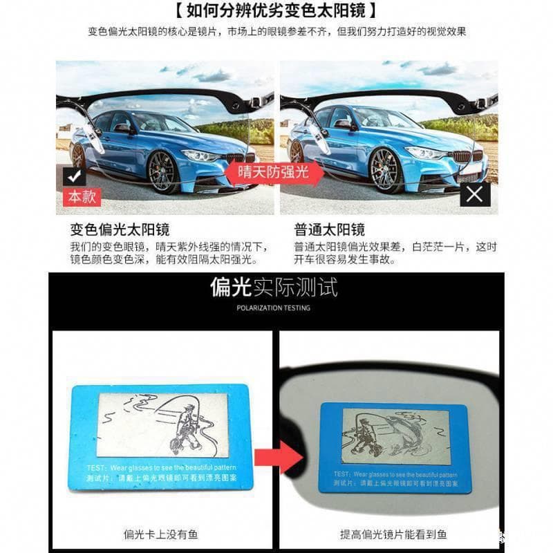 Trendy sunglasses for driving with night vision, fashionable driving sunglasses for men, fishing glasses, Korean version, color changing, day and night polarized, both