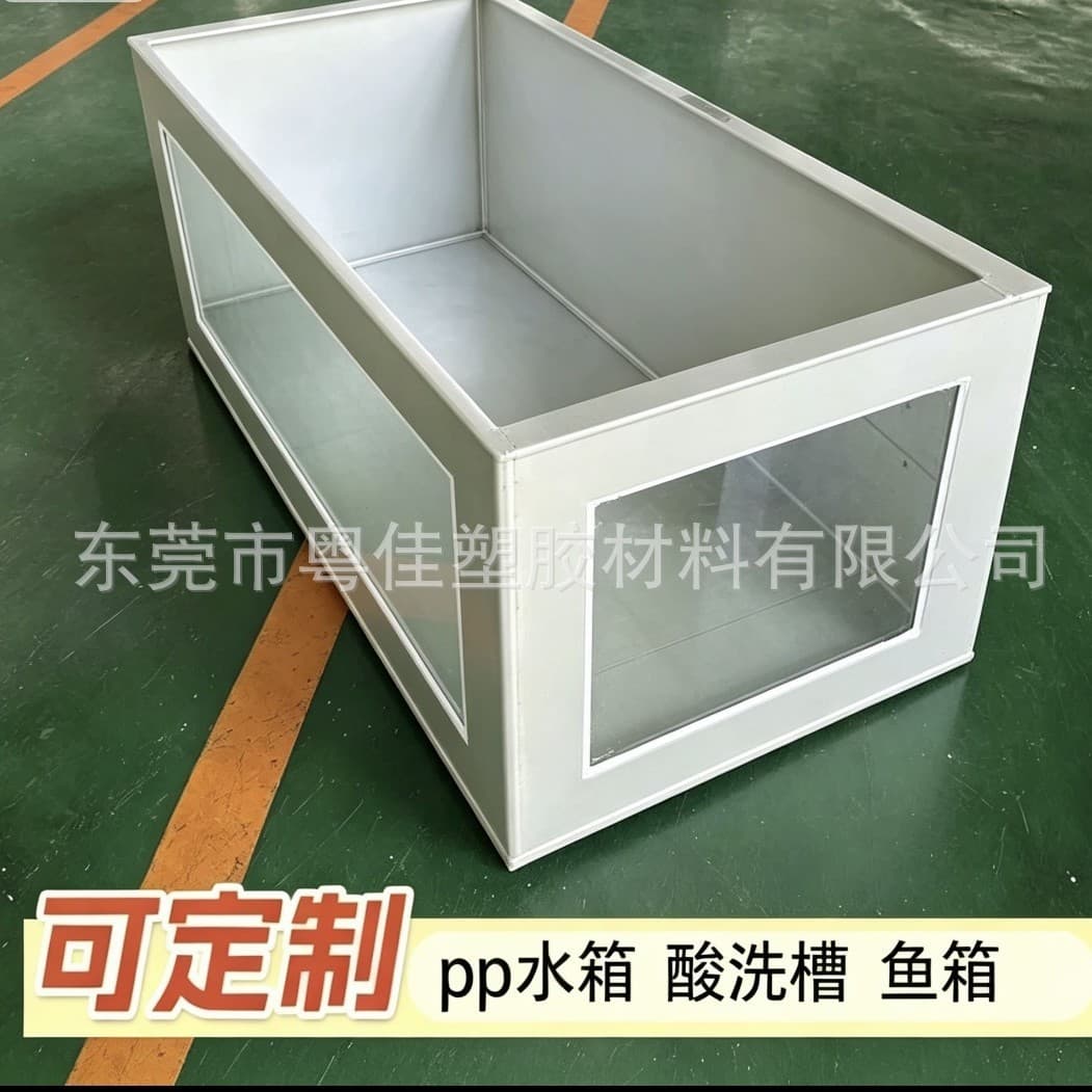 Factory direct supply PP turtle box household turtle tank sand pool grid plate egg laying pool ladder acrylic transparent breeding box