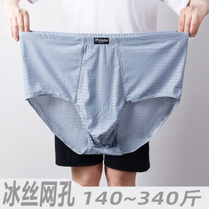 Ice Silk Men's Triangle Underwear Breathable Large Size Summer Cooling Mesh Fabric High Waist Pure Color for plus Size Men