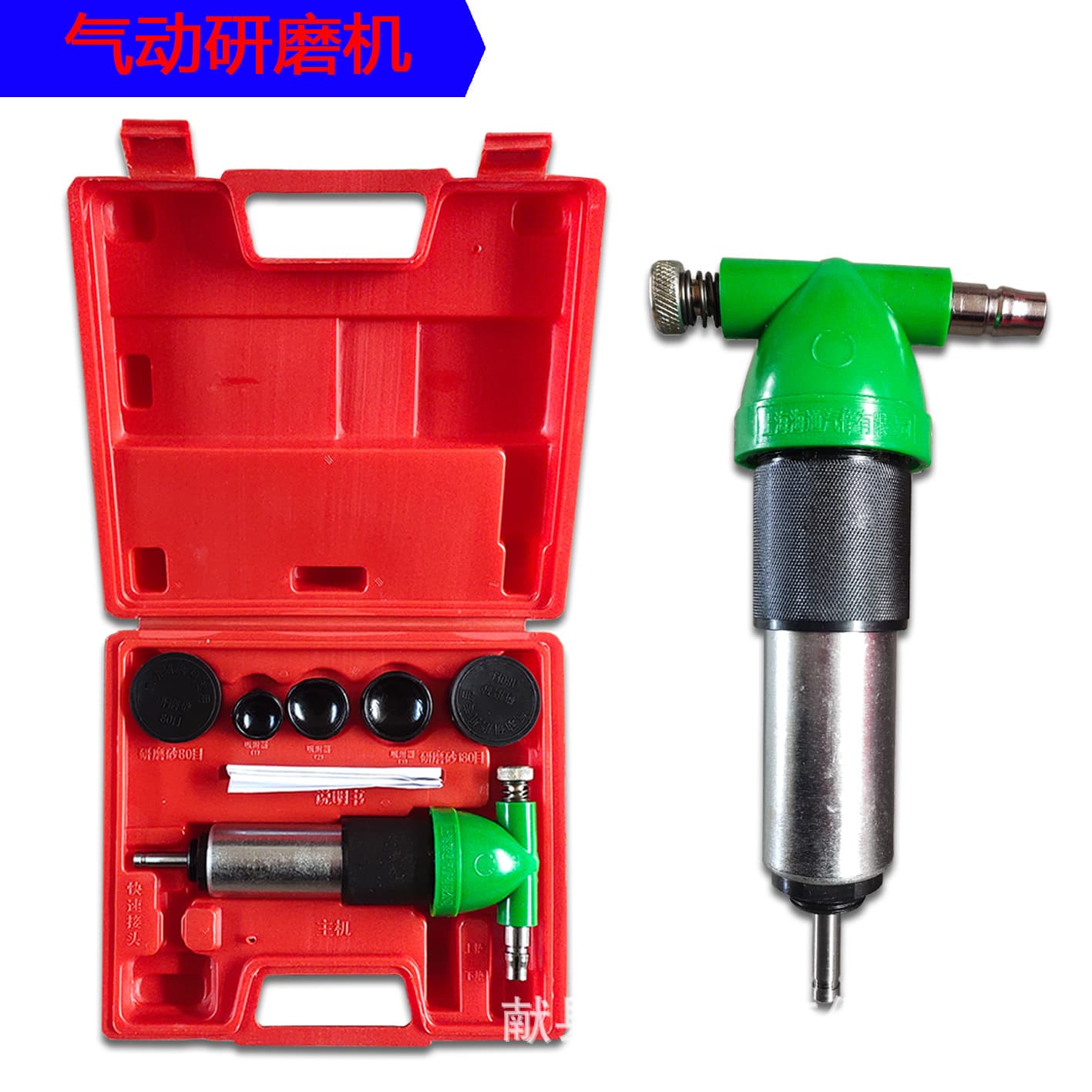 Automotive valve seat grinding tools Pneumatic grinder valve door grinding grinding sand
