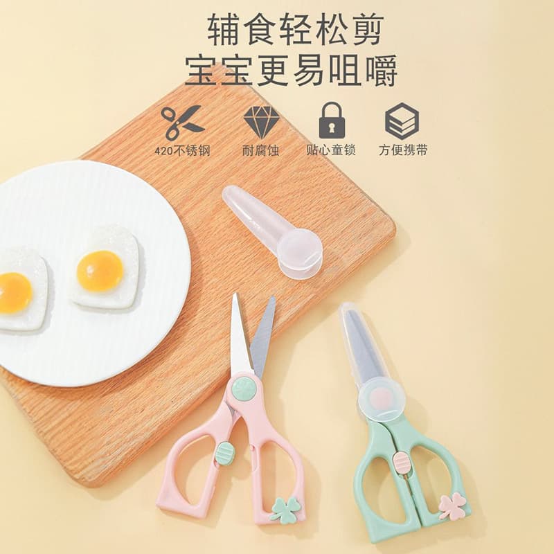 Portable Ceramic Baby Food Scissors Kitchen Use Children's Scissors Special for Infants Carry Box Home Use Scissors
