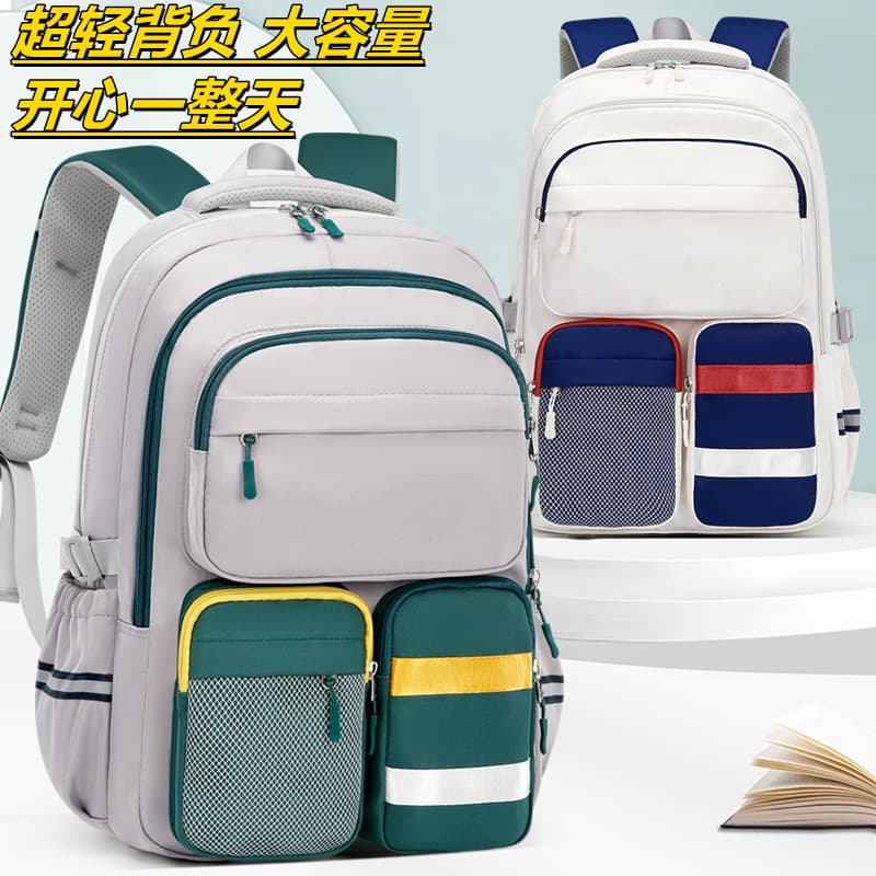 Primary school students, junior high school students, 2, 3, 4 to 5, 6, 7, 8, 9 grade large capacity lightweight children's backpack