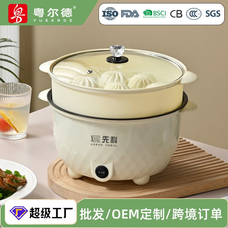 Yueerde Direct Supply Double Handle Electric Cooking Pot, Multi-functional Non-stick Integrated Pot for Home and Dormitory, Electric Hot Pot