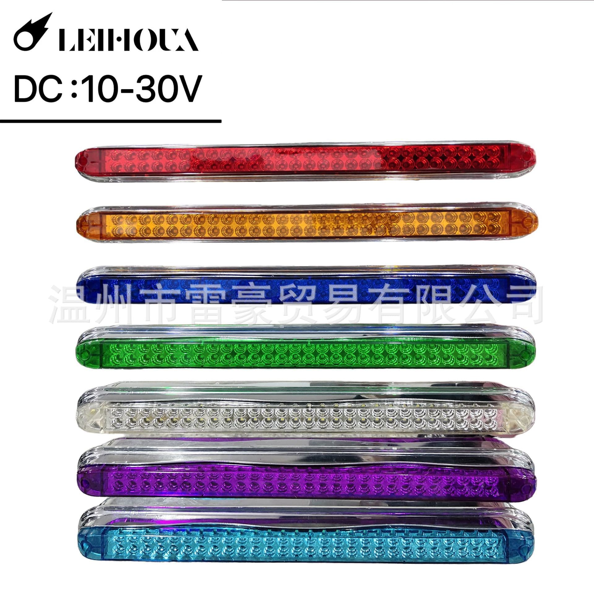 High-mounted brake light, brake warning light, brake light, side light, truck width indicator light, high-mounted warning light