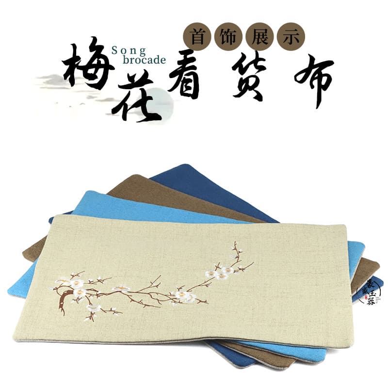 New Chinese style plum blossom viewing cloth, Chinese linen tea mat, display case for antiques and collectibles, live streaming viewing cloth.
