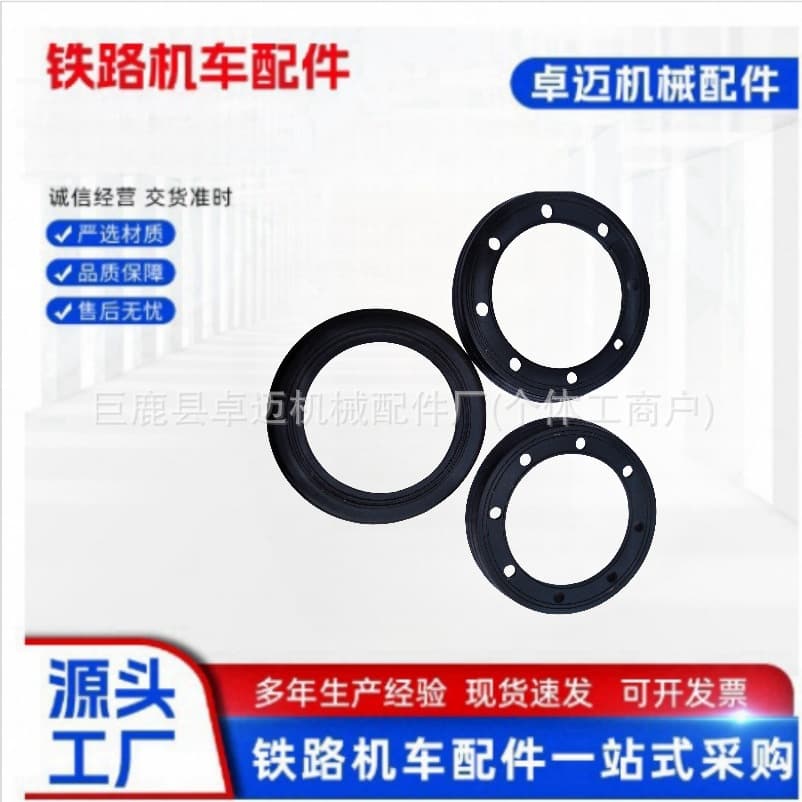 Railway locomotive brake cylinder cup Railway locomotive piston composition Brake cylinder cup Vehicle brake cylinder cup