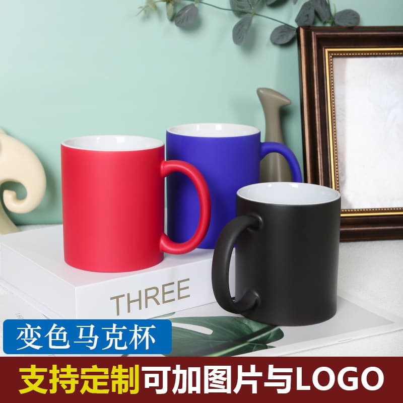 Heat Transfer Color-changing Mug Wholesale Round Handle Frosted Magic Mug Creative DIY Blank Mug Export Ceramic Water Cup