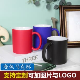 Heat Transfer Color-changing Mug Wholesale Round Handle Frosted Magic Mug Creative DIY Blank Mug Export Ceramic Water Cup
