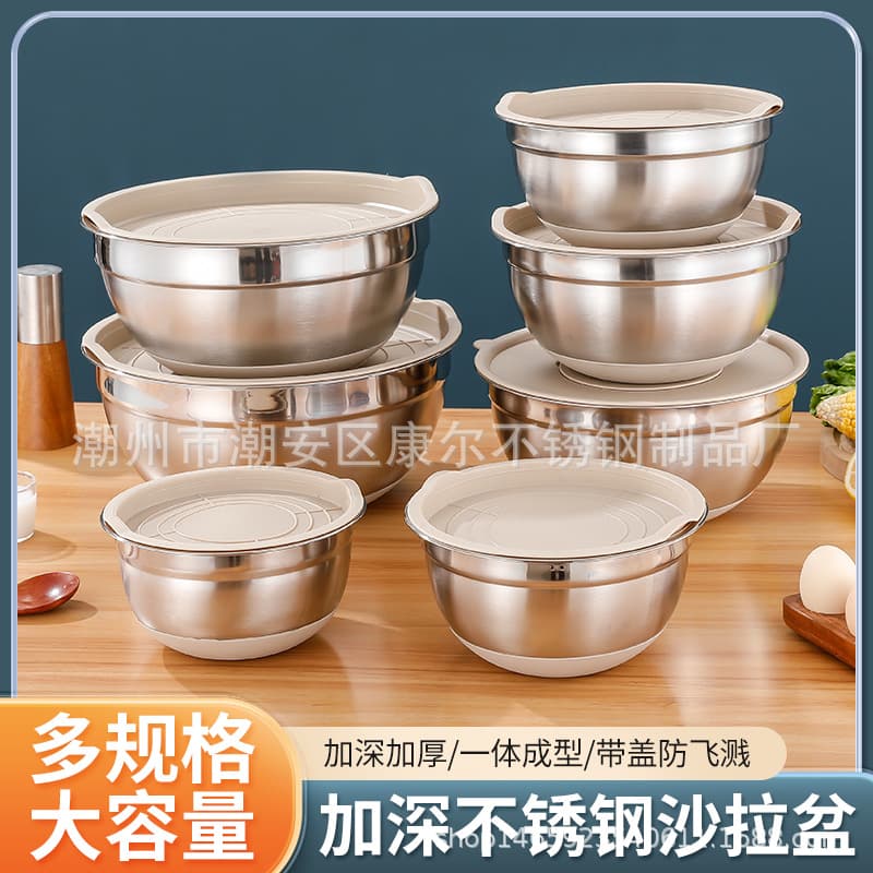 Stainless steel egg beater basin with lid silicone bottom baking salad basin bowl cooking basin and basin silicone bowl cross-border
