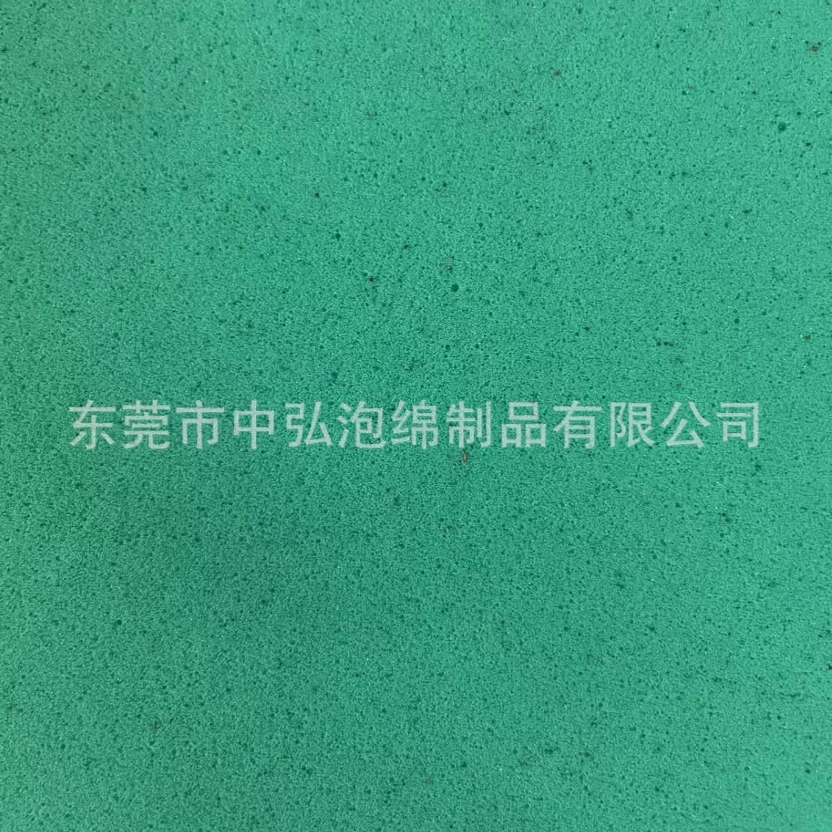 Custom processing of sponge materials from the source: shoe foam, underwear foam, electronic sponge, memory foam, and rebound sponge.