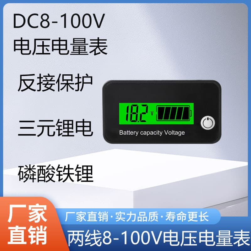 Two-Wire Digital Voltmeter 8-100V DC 12V 24V Voltage Display Meter Universal Reverse Polarity Protection