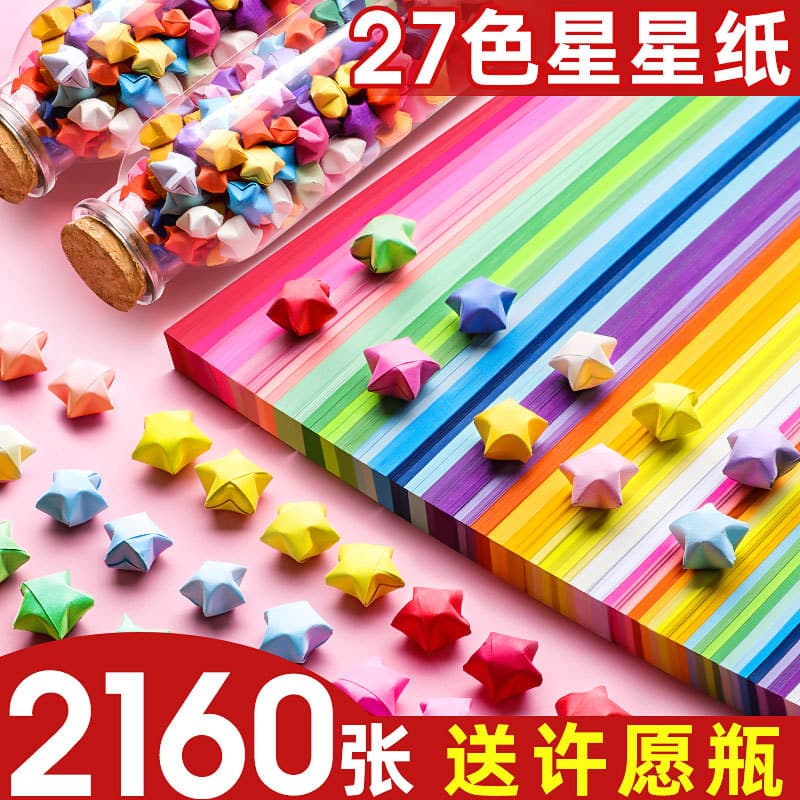 Colorful Star Folding Paper Strips, Gradient Lucky Stars, Handmade Five-Pointed Star Origami Paper for Wishing Bottles