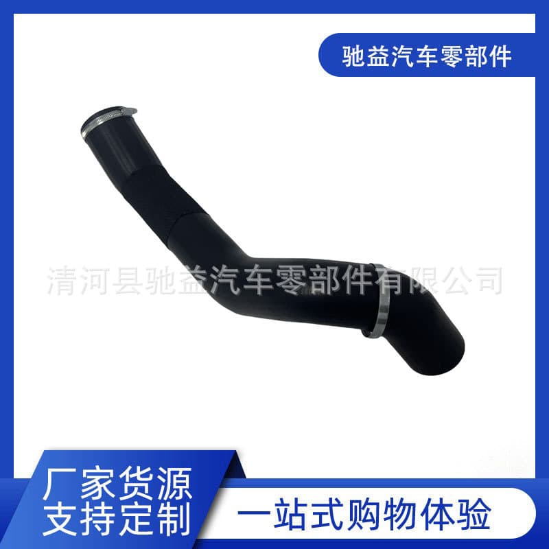 In stock intercooler hose OE AB396K683DD AB396K683BF for Ford Everest T6