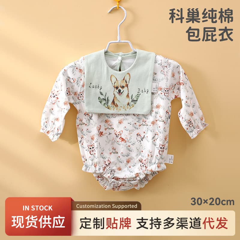 100% Cotton Baby Bodysuit Newborn Triangle Romper Going Out Baby Clothes Seamless A-Class Four Seasons Baby Outfit Set
