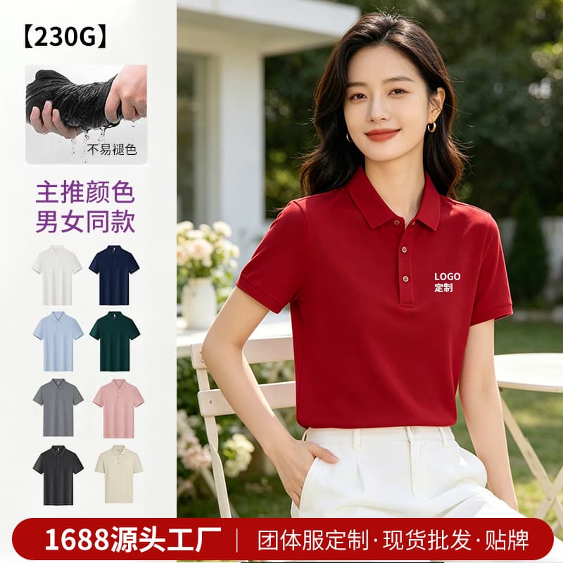 Solona high-end polo shirt, workwear, diamond lapel short-sleeve T-shirt, logo print cultural advertising shirt