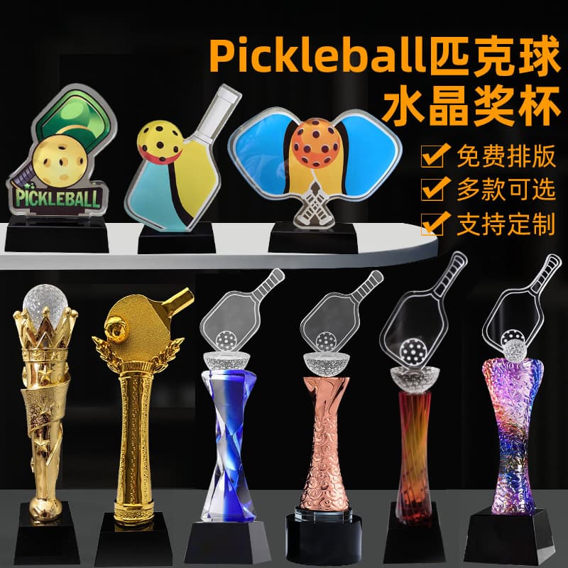 Cross-border Pickleball Trophy Pickleball Crystal Trophy Gold, Silver, Bronze Resin Medal Wholesale Customized Events