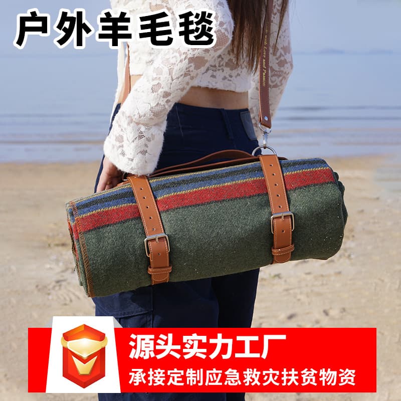 Factory wholesale convenient outdoor wool blanket, camping mat, ground cover, throw, wrap wool blanket