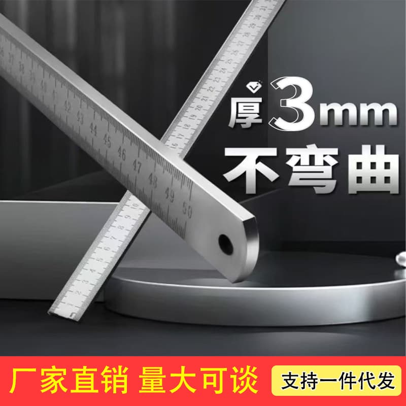 Forged Longquan high-performance quenched stainless steel ruler, multi-functional car-mounted ruler, self-defense thickened measuring ruler