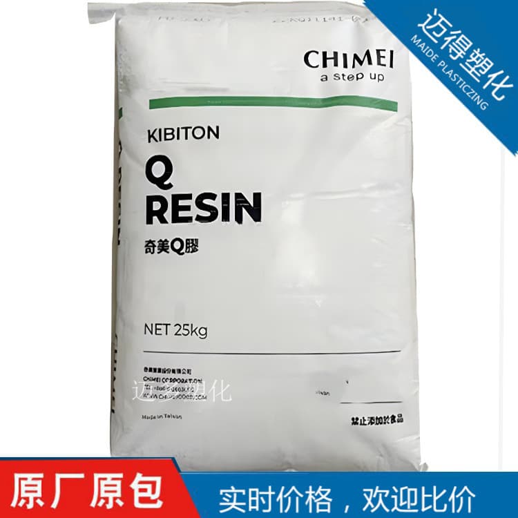 [MaiDe] K-Resin Taiwan Chi Mei PB-5903 Transparent Grade Sheet Toys Toughened K-Resin SBC