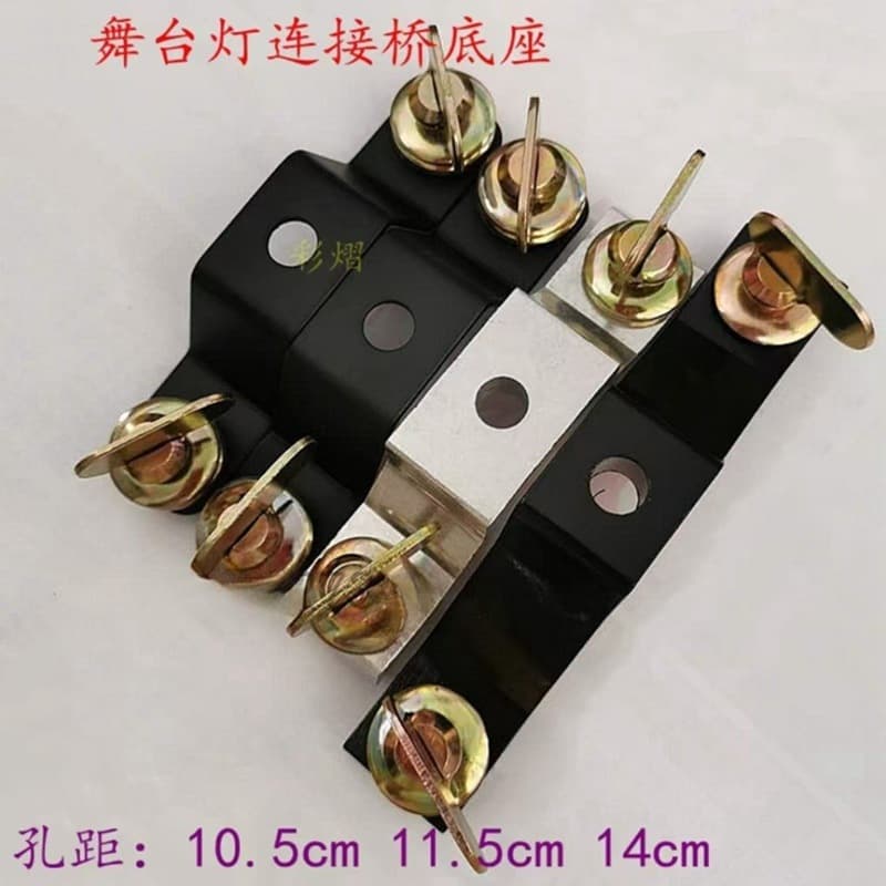 200W 230W Beam Light Hook Quick Lock Connector Stage Lighting Accessories Quick Lock Bridge for Beam Lights