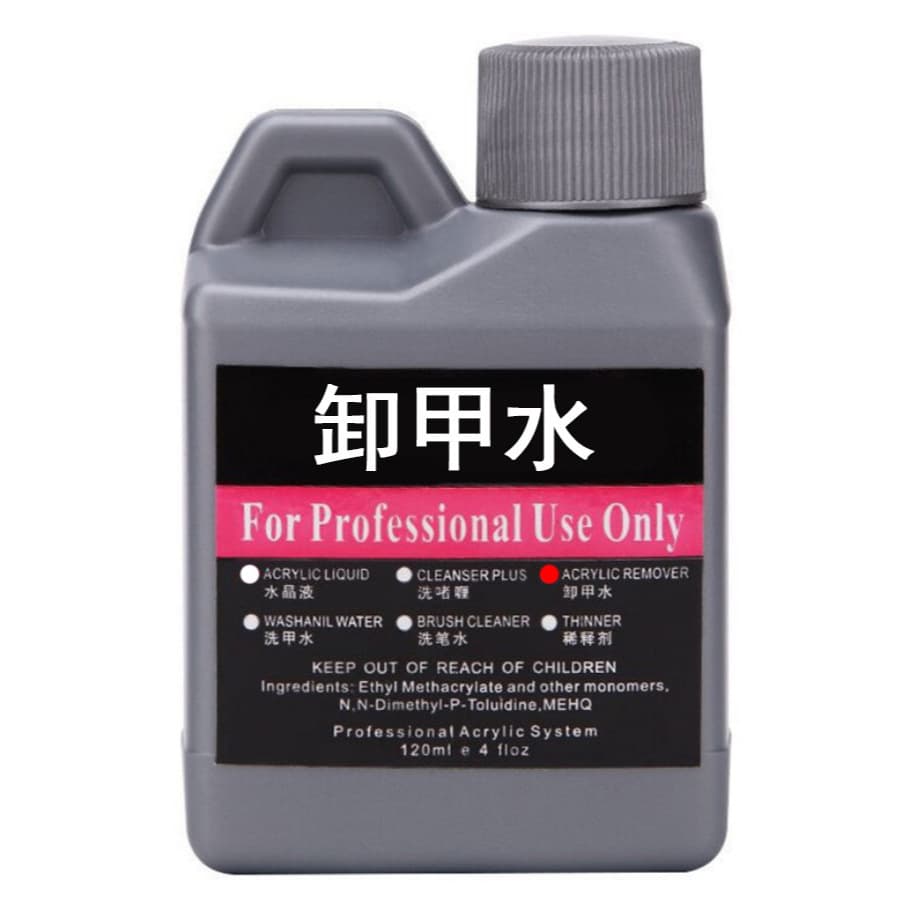 Nail Art Gray Bottle 120ml Nail Polish Remover, Acetone-Free Nail Cleaner, Brush Cleaner, Gel Remover, Crystal Liquid, Nail Polish Cleaner