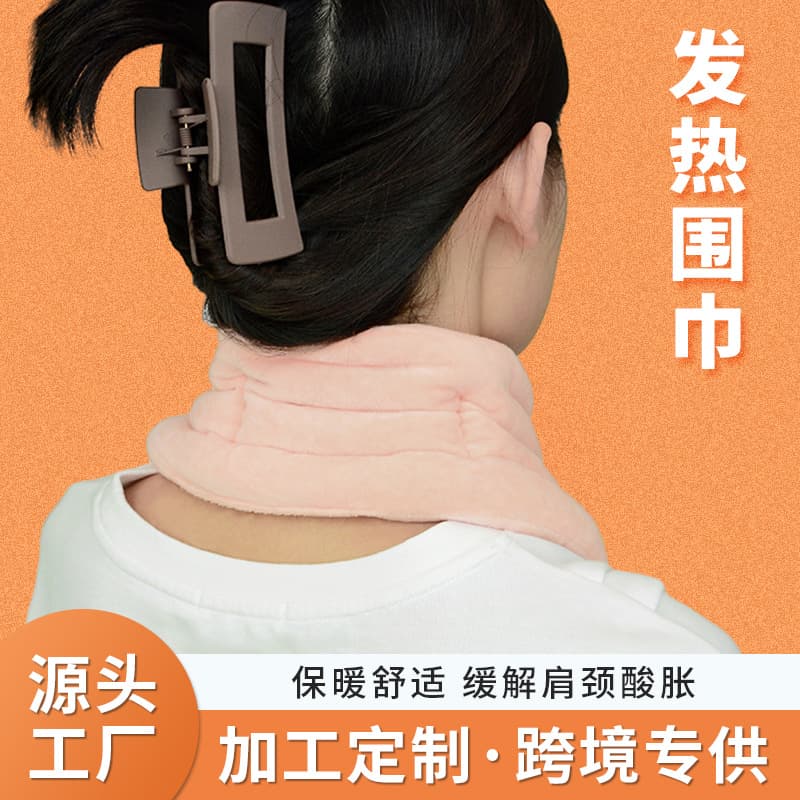Customizable Heating Scarf - 50°C Constant Warmth, Rechargeable Winter Neck Warmer with Velcro