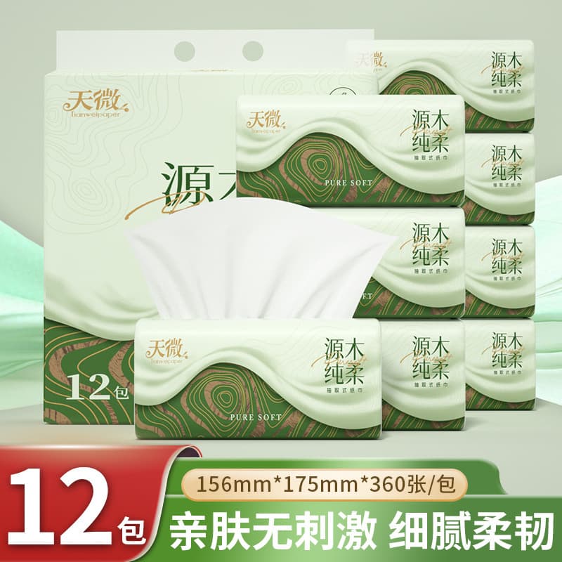 Bulk Pack Facial Tissue, Virgin Wood Pulp Toilet Paper, Soft and Skin-Friendly, Extra Large and Thick, for Living Room and Bedroom Use RC