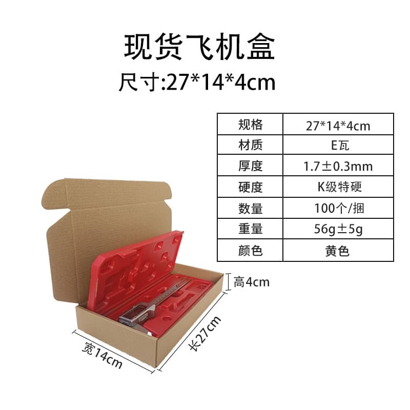 Mailer boxes in stock wholesale, three-layer extra sturdy mailer boxes for clothing e-commerce express packaging, free shipping
