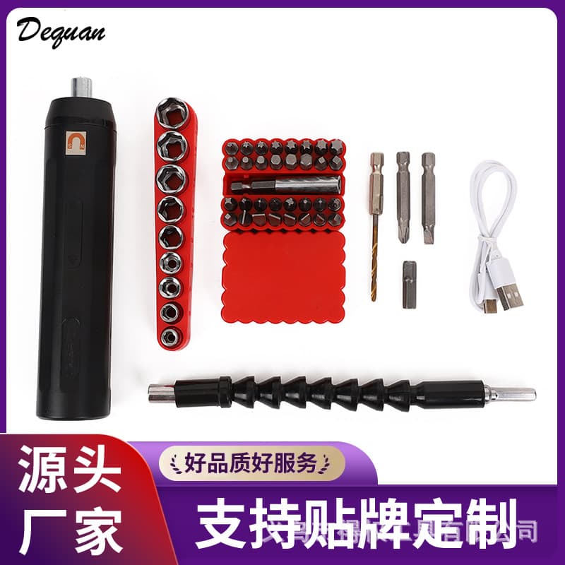 Cross-Border Household Rechargeable Screwdriver Set, Home Mini Lithium Multi-Function Electric Screwdriver, Electric Screwdriver, Hand Drill Wholesale