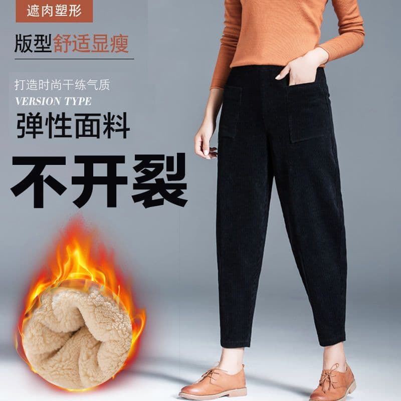 2025 autumn/winter new style corduroy pants carrot pants autumn/winter fleece-lined thickened stretch loose deep pocket women's pants trendy.
