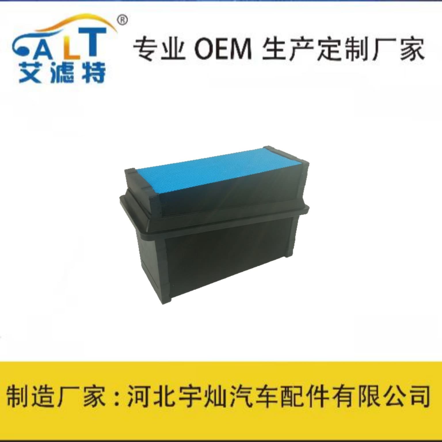 Air filter honeycomb filter AF27879 P621725 P637453