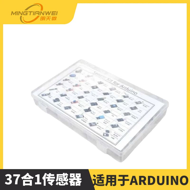 37-in-1 Sensor Kit 37 Sensor Set 45-in-1 Sensor Kit
