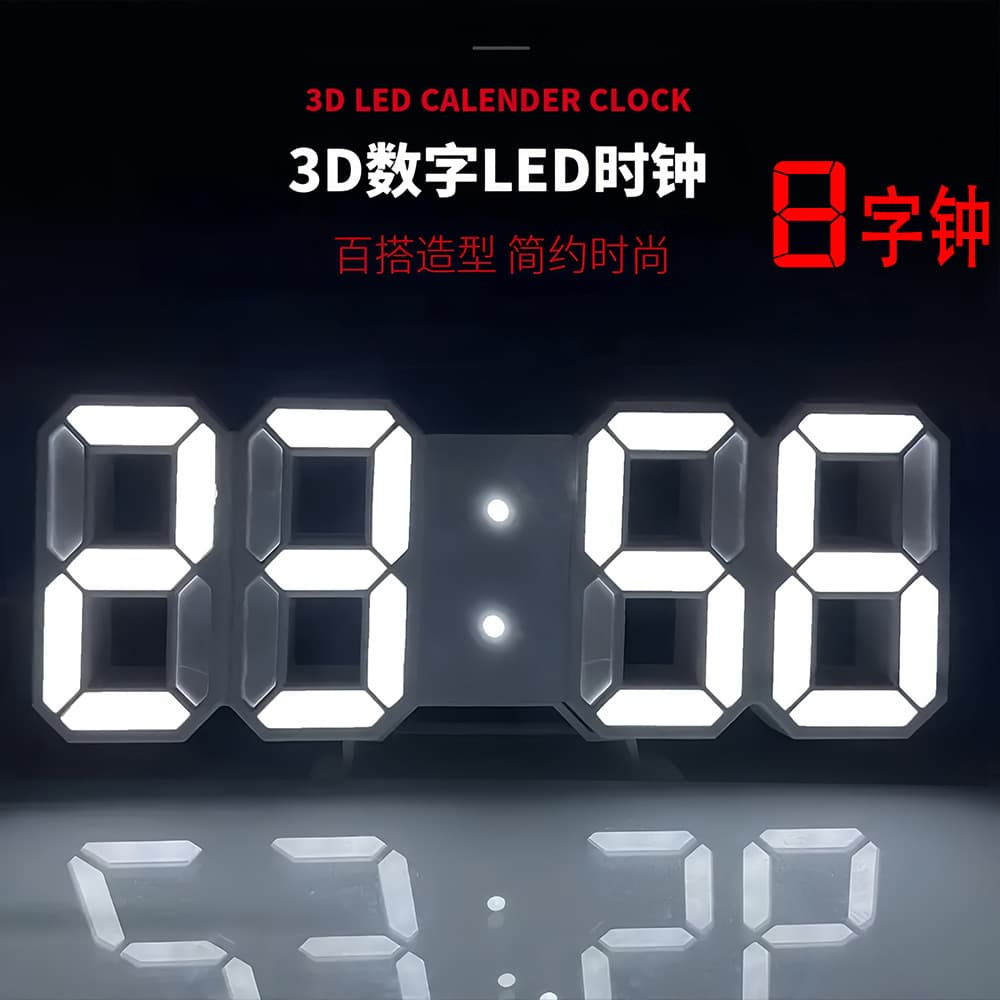 Cross-border 3D Digital Alarm Clock, Minimalist Student Desktop Clock for Living Room, High-End Creative LED Electronic Clock