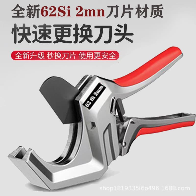 PVC Pipe Cutter 63mm, 75mm PPR Tube Scissors, Pipe Cutter, Water Pipe Scissors, Manual Tool
