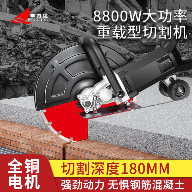 Single Blade Grooving Machine, High-Power Portable Reinforced Concrete Wall, Water and Electricity, Stone, Road Surface Cutter Wholesale