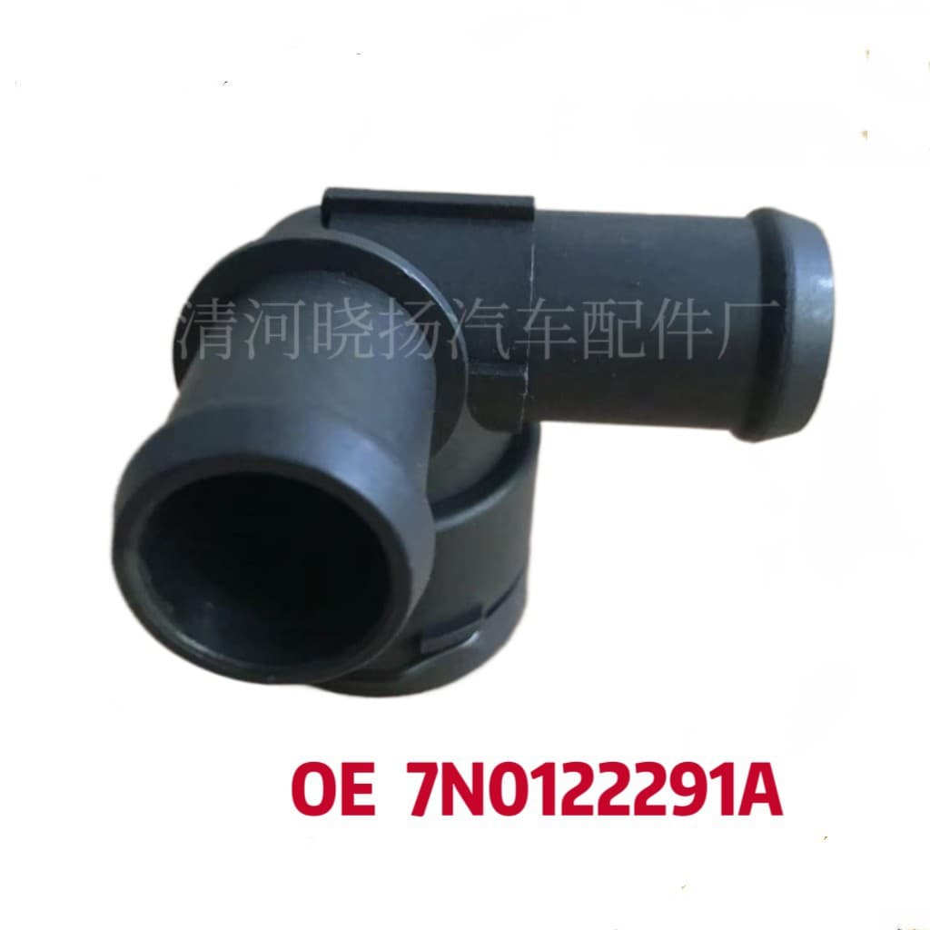 7N0122291A, Coolant Hose Quick Connector High Temperature Resistant Fitting for Volkswagen Sharan Tiguan Seat